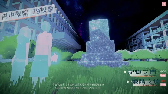 HSNU Academy 79th Anniversary screenshot 2
