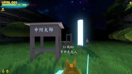 HSNU Academy 79th Anniversary screenshot 5