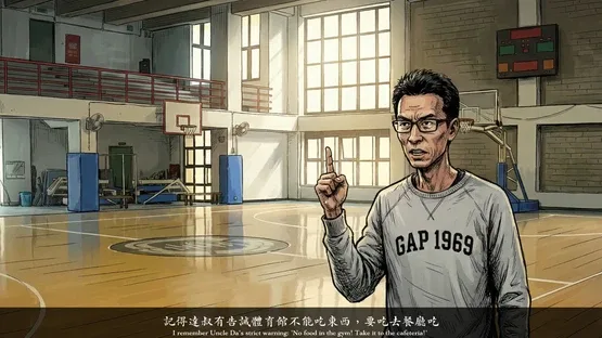 HSNU Academy 79th Anniversary screenshot 7