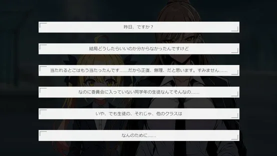 Only You screenshot 7