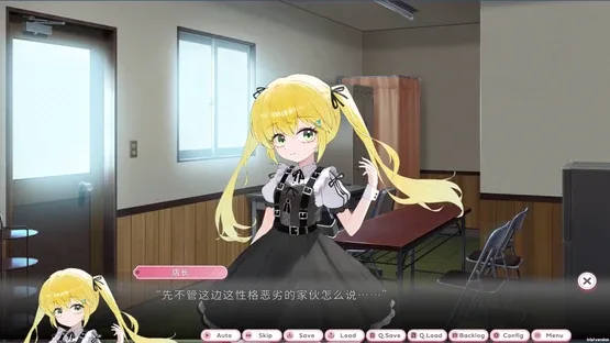 Guānyú Wǒ Bèi Xuéjiě Jiǎn Huí Jiā Dāng Nǚyǒu Zhè Jiàn Shì screenshot 5