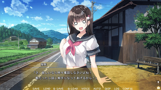 Koiyasumi: Yuudachi ni Nureta Osananajimi Screenshot
