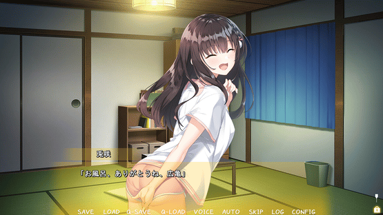 Koiyasumi: Yuudachi ni Nureta Osananajimi Screenshot