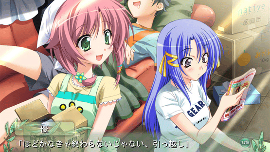 Se.Kirara Screenshot