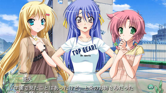 Se.Kirara Screenshot