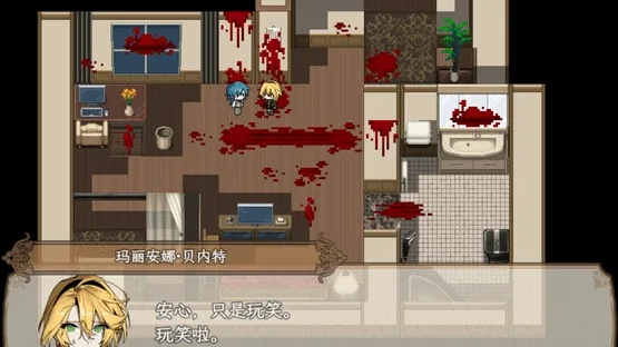 Anna Redux screenshot 1