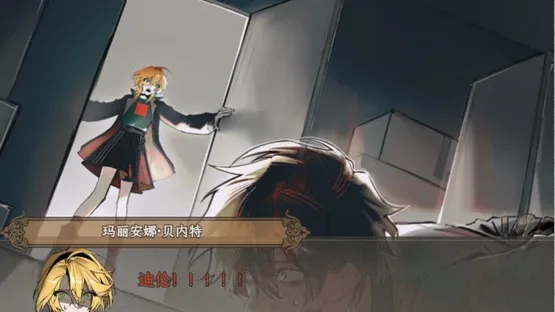 Anna Redux screenshot 2