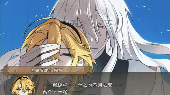 Anna Redux screenshot 3