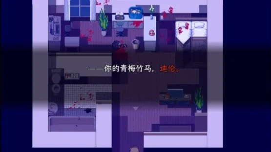 Anna Redux screenshot 5