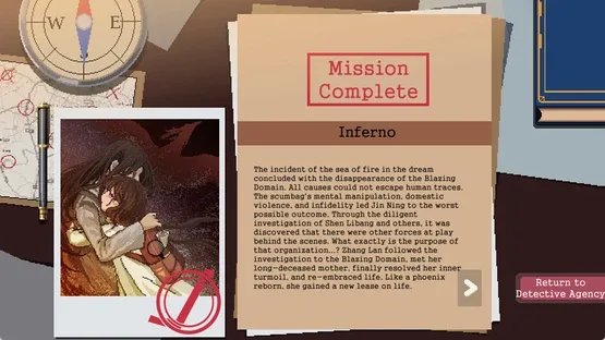 The Eclipse Files screenshot 5