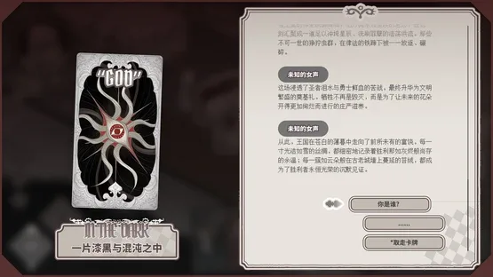 Pokor screenshot 1