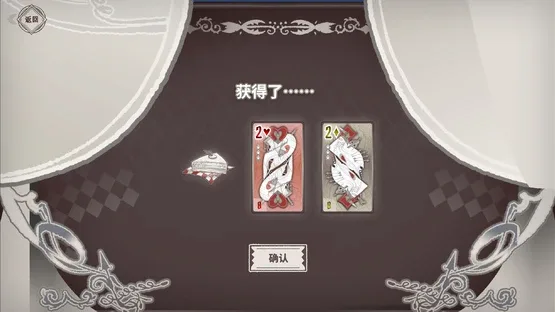 Pokor screenshot 5