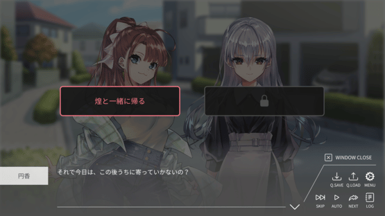 Summer Snow. Screenshot