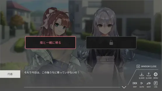 Summer Snow. screenshot 1