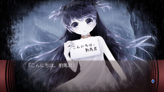 My Dearest Direst Disaster Screenshot