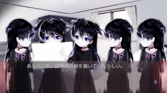 My Dearest Direst Disaster Screenshot