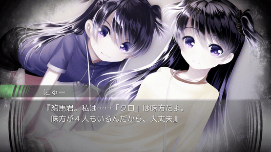 My Dearest Direst Disaster Screenshot