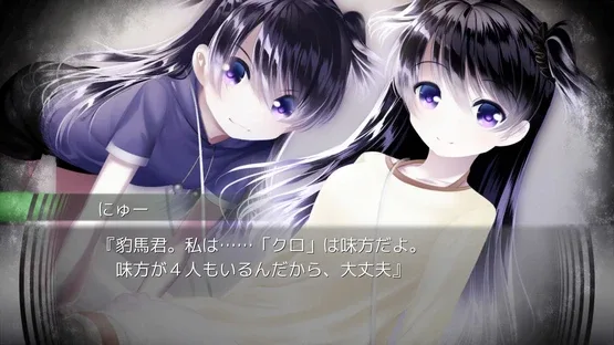 My Dearest Direst Disaster screenshot 1