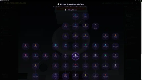 The Pissing Game screenshot 6