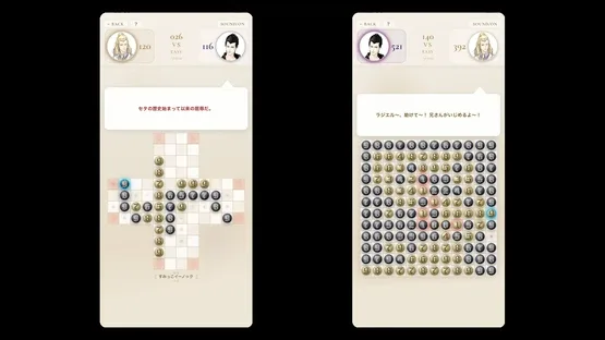 El Shaddai: Zero Nine Reversi screenshot 4