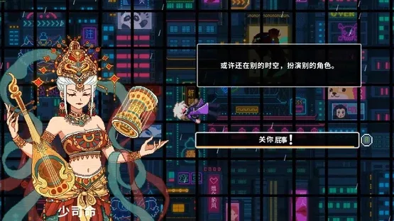 Hack Fate screenshot 13