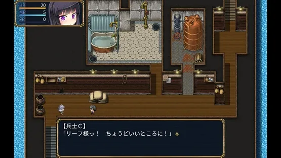 The Succubus Trap Island screenshot 3