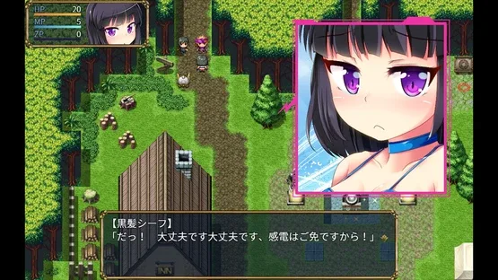 The Succubus Trap Island screenshot 4