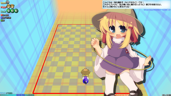 Suwako-chan Cubic Screenshot