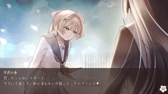 Shigatsu Boujitsu, Hana Kudaru Yoru screenshot 1