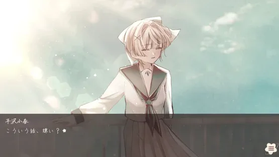 Shigatsu Boujitsu, Hana Kudaru Yoru screenshot 3