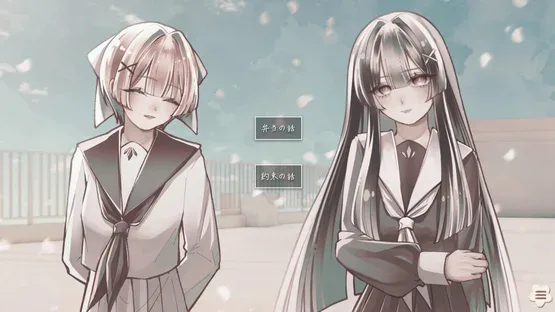 Shigatsu Boujitsu, Hana Kudaru Yoru screenshot 4