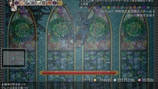 Screenshot of The Last Song of Witch