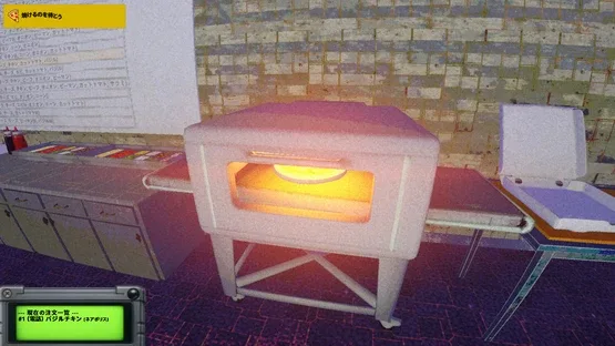 Liminal Sick Pizza Blue screenshot 5