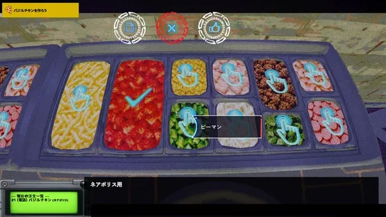 Liminal Sick Pizza Blue screenshot 1