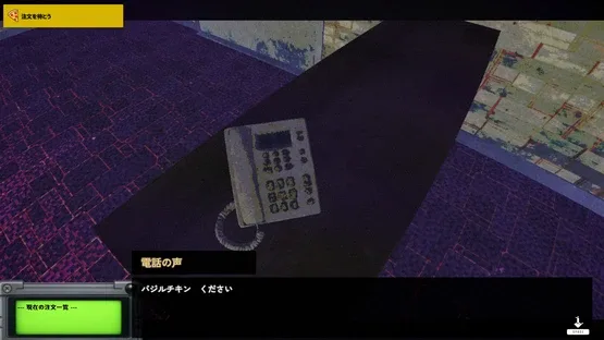 Liminal Sick Pizza Blue screenshot 2