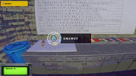 Liminal Sick Pizza Blue screenshot 8