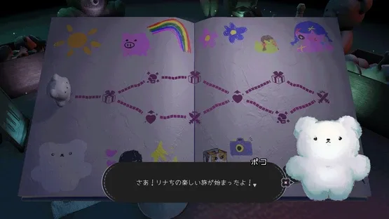 Hitoriasobi screenshot 5