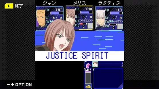 G-Mode Archives+: Xenosaga Pied Piper screenshot 5