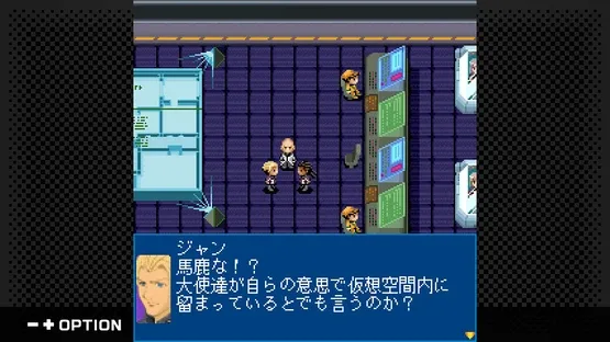 G-Mode Archives+: Xenosaga Pied Piper screenshot 1