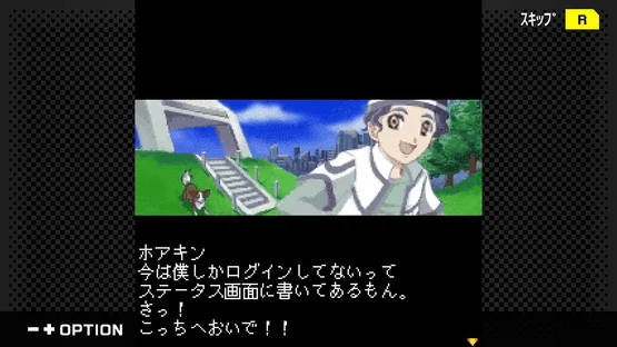 G-Mode Archives+: Xenosaga Pied Piper screenshot 2