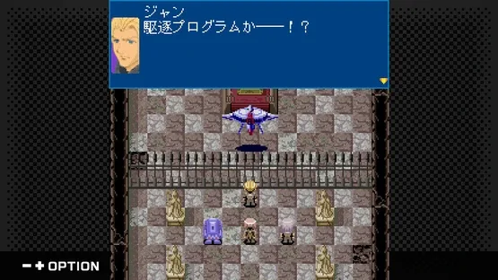 G-Mode Archives+: Xenosaga Pied Piper screenshot 4