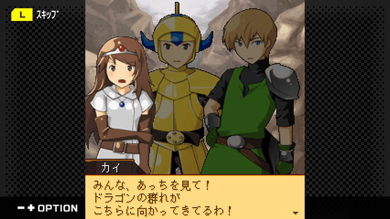 G-Mode Archives+: Namco Chronicle Screenshot