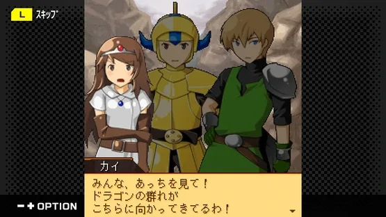 G-Mode Archives+: Namco Chronicle screenshot 1