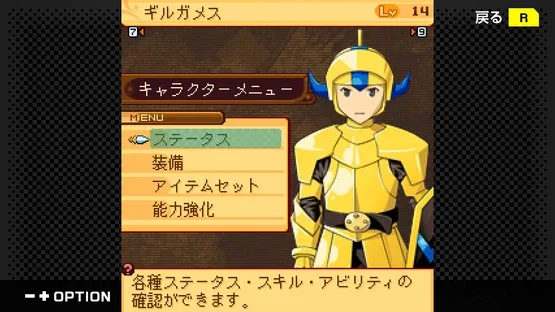 G-Mode Archives+: Namco Chronicle screenshot 4