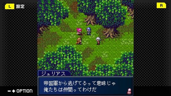 G-Mode Archives 54: Magical Fantasista 3 kuvakaappaus 2