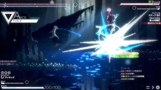 Dead End Beam screenshot 1