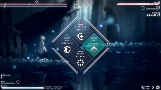 Dead End Beam screenshot 2