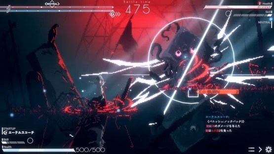 Dead End Beam screenshot 3