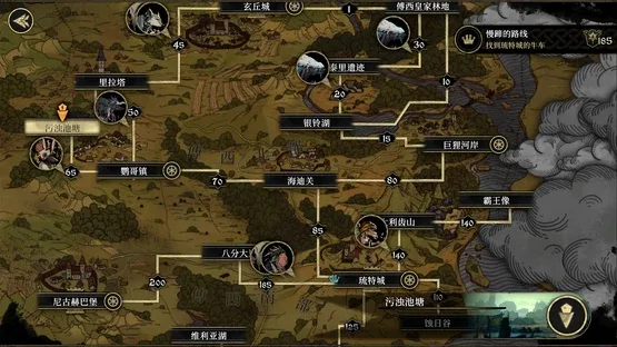 Dong Wu: Odyssey screenshot 2