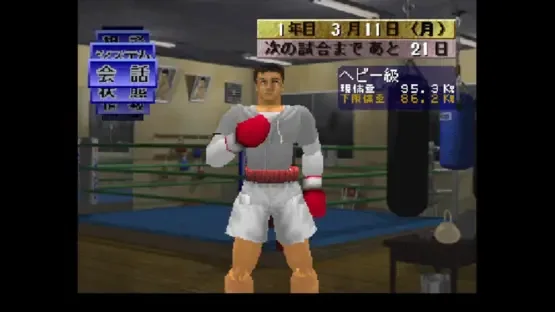 Final Round screenshot 3